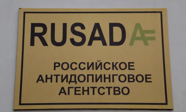 Rusada