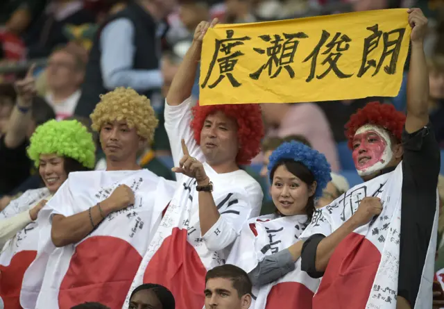 Japan fans