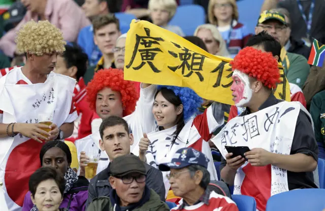 Japan fans