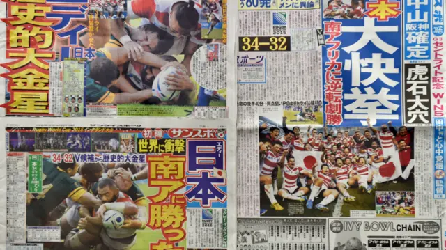 Japan newspapers