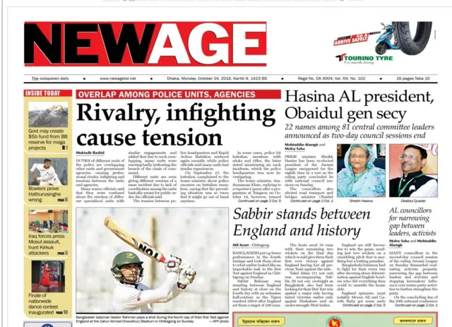 New Age front page