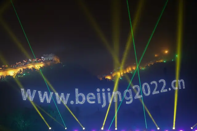 Beijing 2022 logo