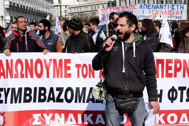 Protests in Athens