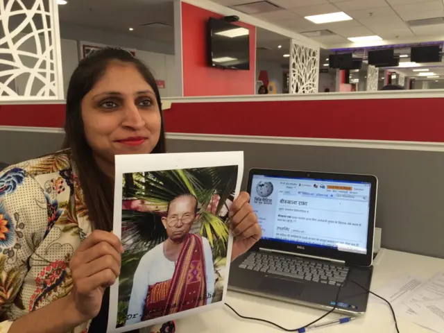 Vandana Vijay with picture of Birubala Rabha