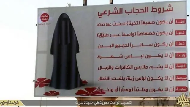 Image published by IS that the group says shows a billboard instructing women how to dress in Sirte