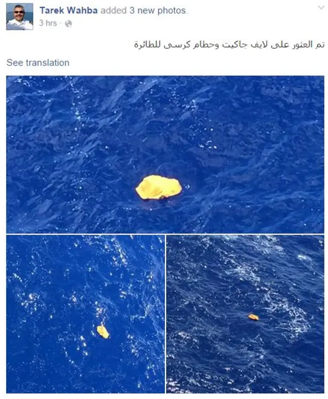 Facebook page showing images of lifejacket found in Mediterranean