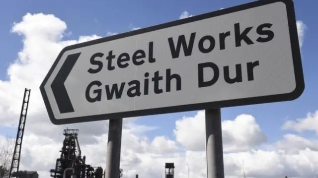 Steel works