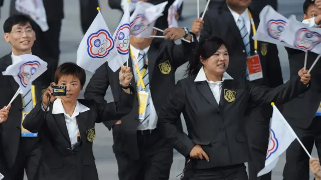 Chinese Taipei at Beijing 2008