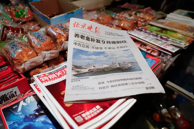 Chinese newspapers