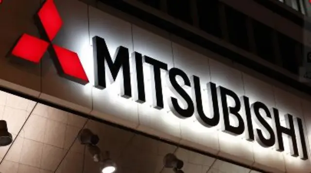 Mitsubishi sign