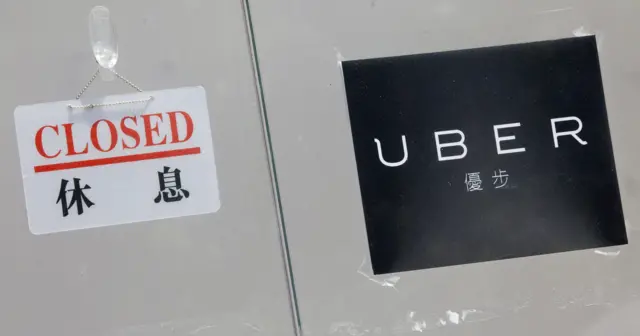 Uber logo next to Chinese sign