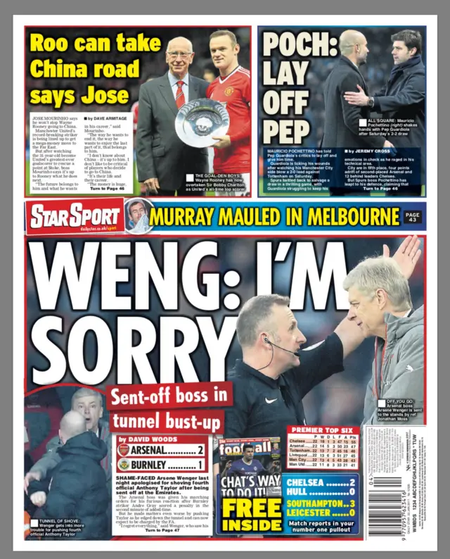 The Daily Star