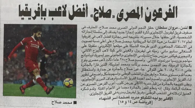 Newspaper