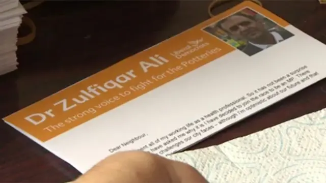 Liberal Democrat campaign leaflet