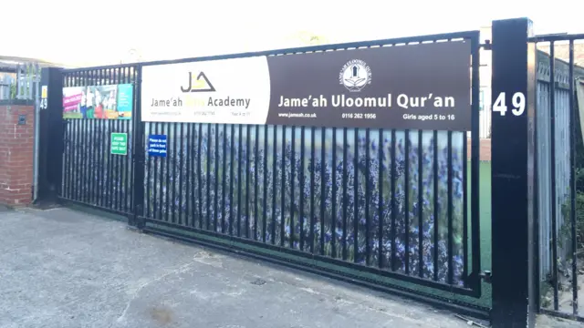 Jameah Academy