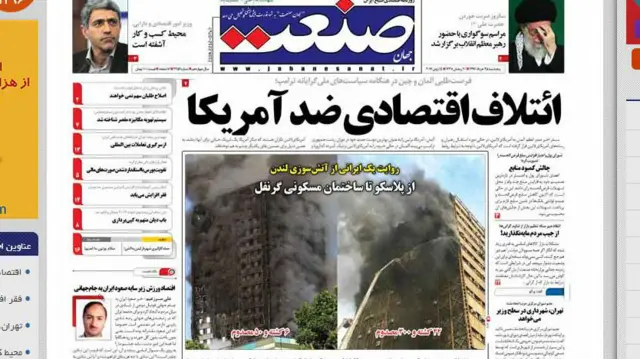 Iranian newspaper cover