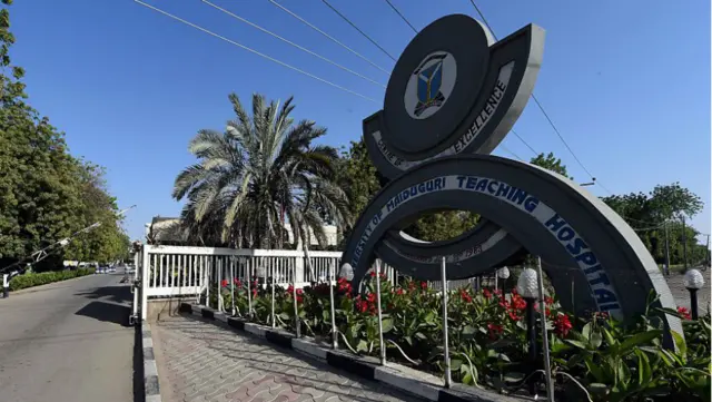 University of Maiduguri campus