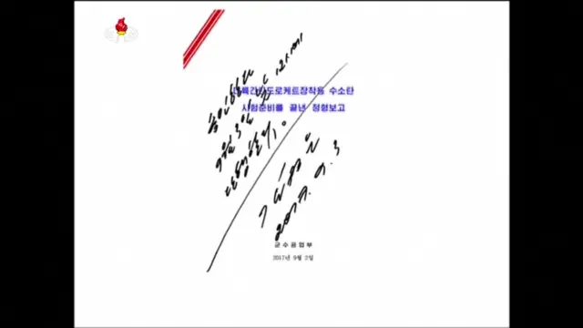 Copy of order for nuclear test, according to N Korean TV