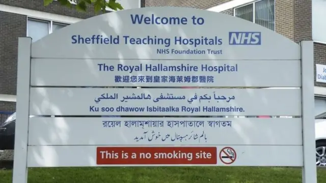 Royal Hallamshire Hospital