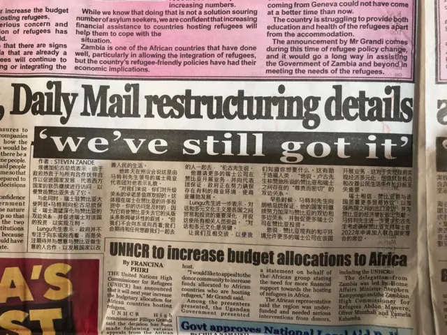 Zambian newspaper publishes story in Mandarin