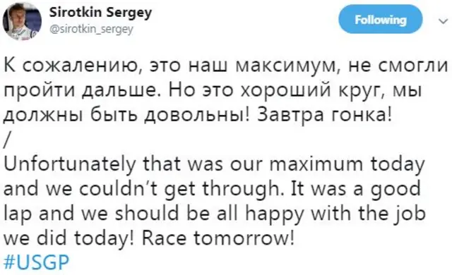 Sergey Sirotkin