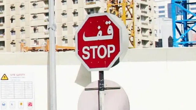 Stop sign