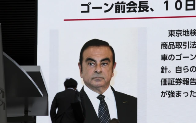 Former Nissan chairman Carlos Ghosn