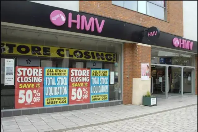 HMV