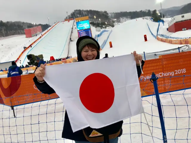 Japan fan