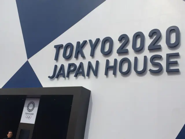 Tokyo House