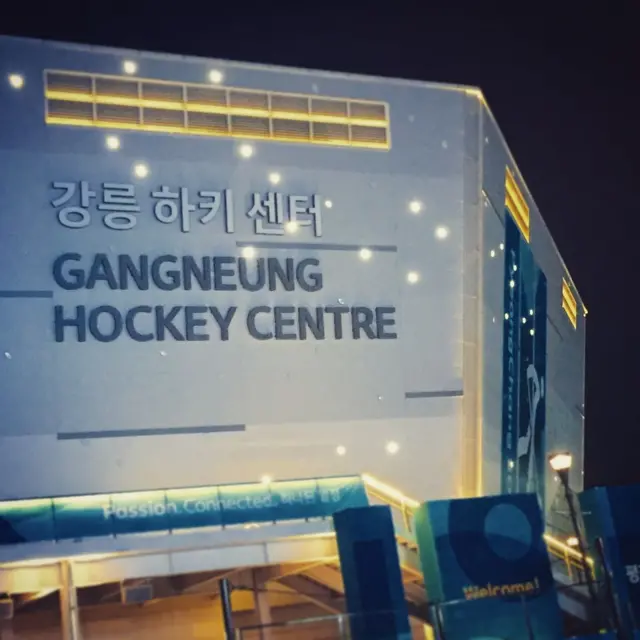 Hockey centre