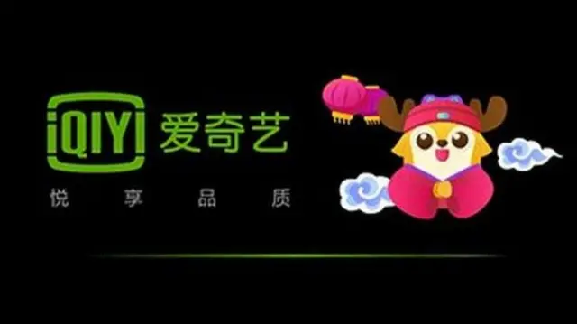 iQiyi logo