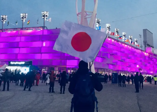 Japan flag