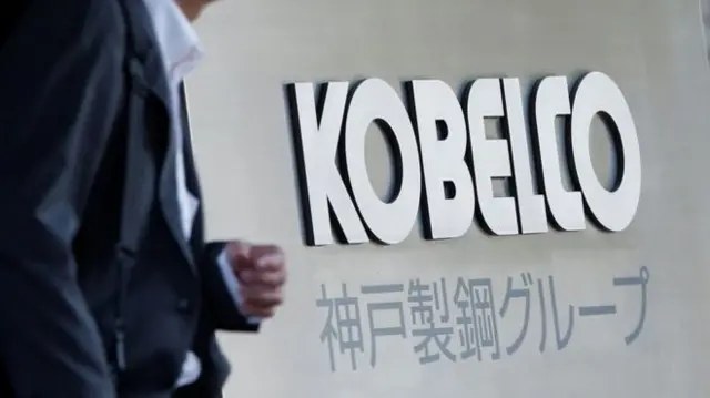 Kobe Steel sign