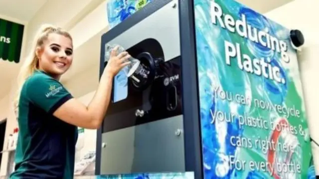 Reverse vending machine
