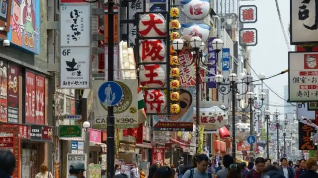 A street in Osaka, Japan