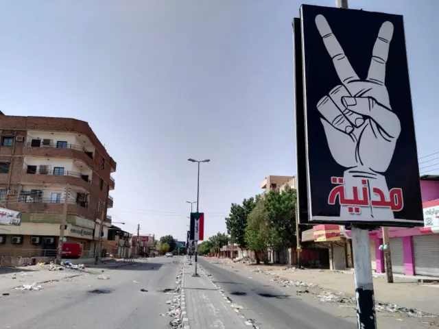 Deserted street