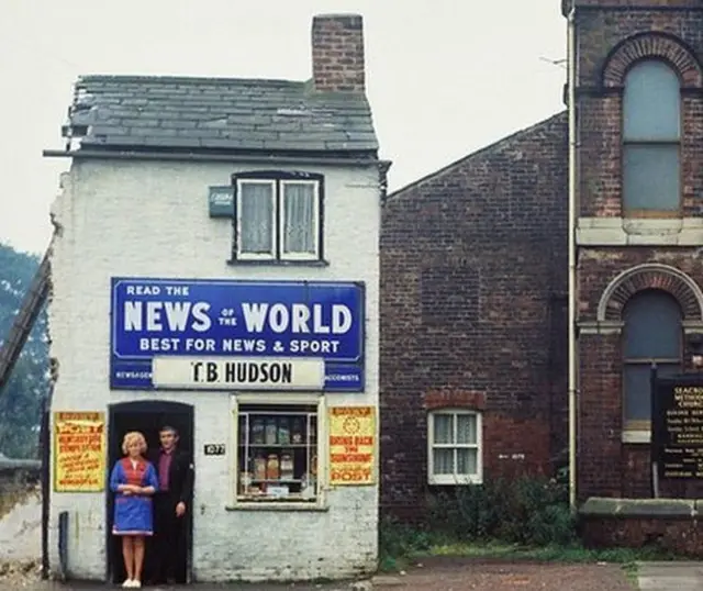 Seacroft newsagents