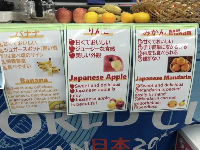 Signs explaining how delicious each different fruit is