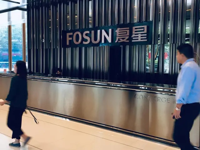 Fosun headquarters