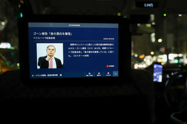 Carlos Ghosn news conference seen on on Japanese TV