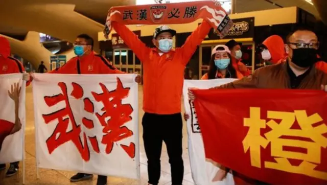 Wuhan Zall fans