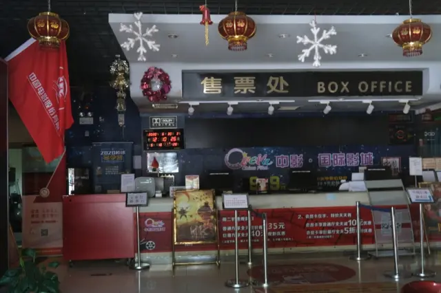 An empty cinema in Beijing