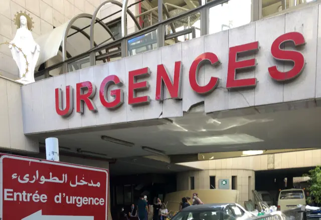 Entrance to Nabil's hospital