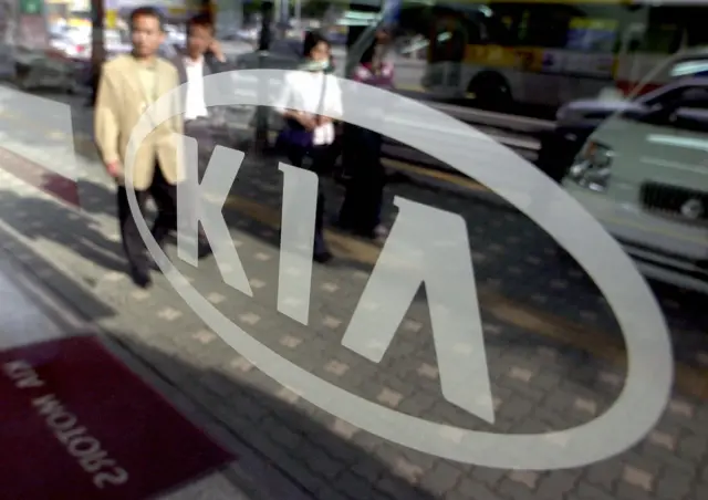 Kia sign