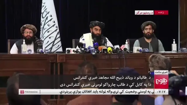 Taliban press conference