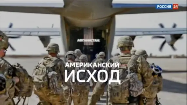 A screenshot from rolling news channel Rossiya 24