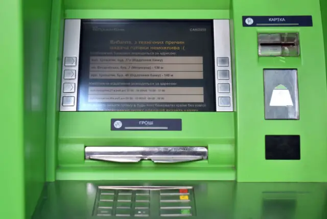 PrivatBank was among those targeted in the cyber-attack