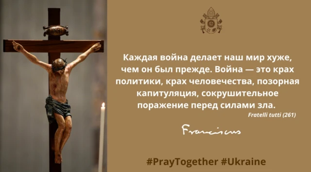 Message from Pope Francis in Russian