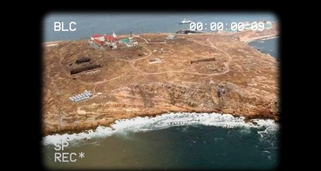 Screenshot of audio clip video showing Snake Island/Zmiiny